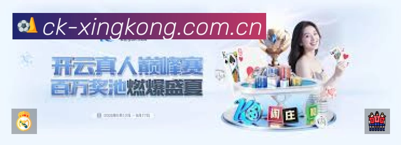 积分榜与球员榜