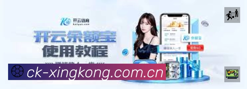体育平台欢迎图